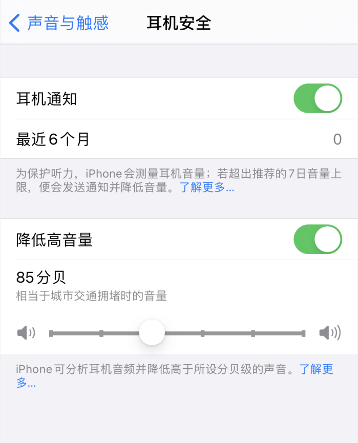 iOS 14 ܣû