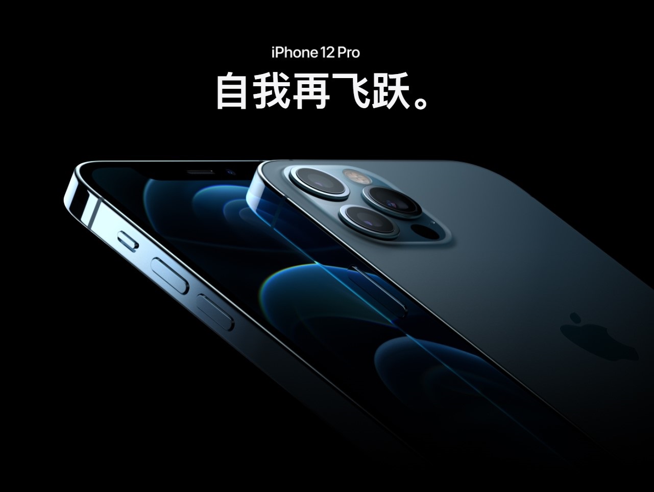 ػӦ OLED ʼƻ iPhone 12 ˽