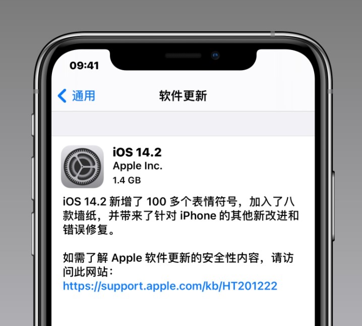 iOS 14.2ʽЩܣ