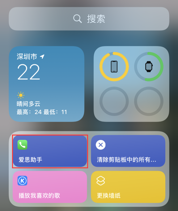 iOS 14 Сɣʹáָٲ
