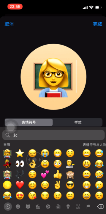 iOS 14ΪͨѶ¼Emojiͷ