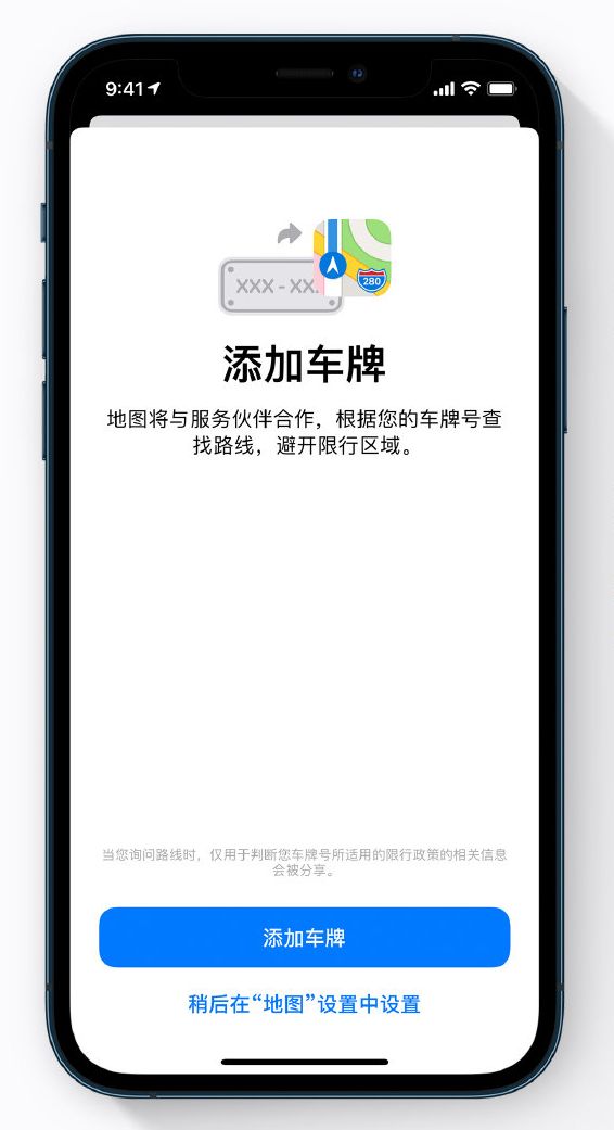 iOS 14 Сɣʹõͼ App ӳԻȡ