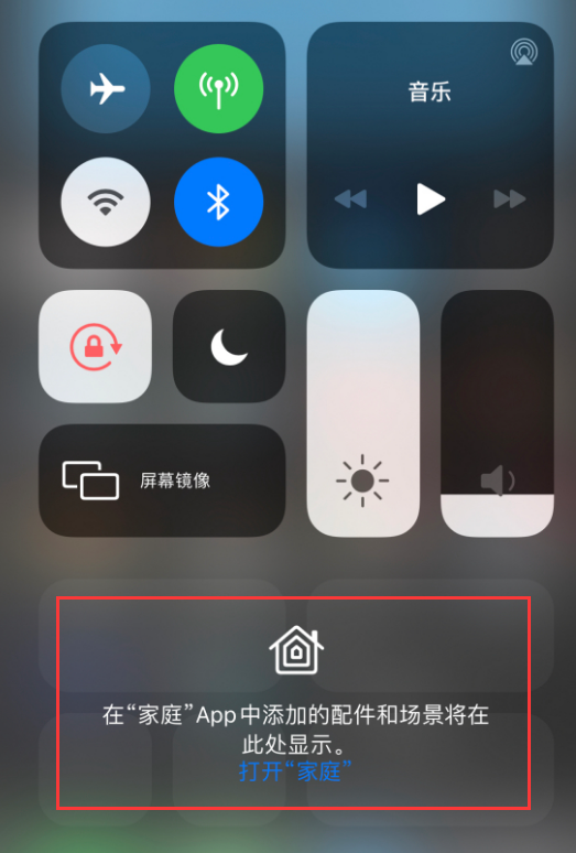 iOS 14 ġͥƳ