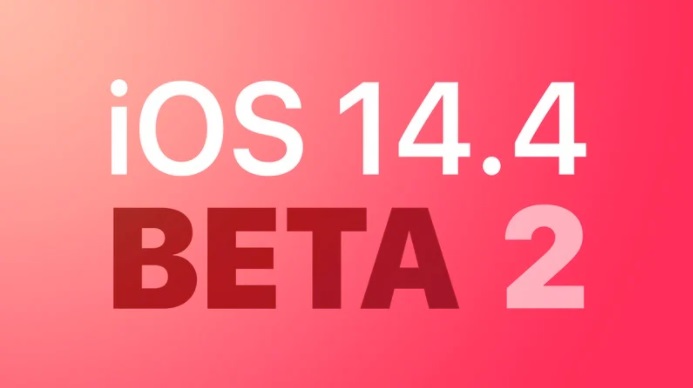 ƻ iOS 14.4/iPadOS 14.4 Ԥ /  Beta 2 iPhone 12 U1  HomePod mini 