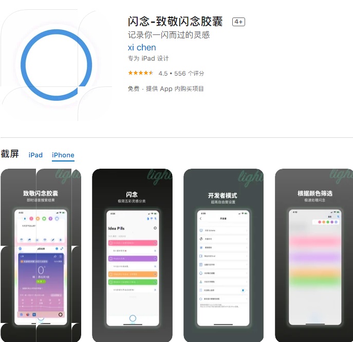 iOS  App ѡ˰ - ðսϷ 180