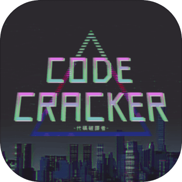 CODE CRACKER ISO v1.0