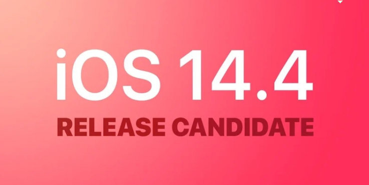  iOS 14.4RC ݼ