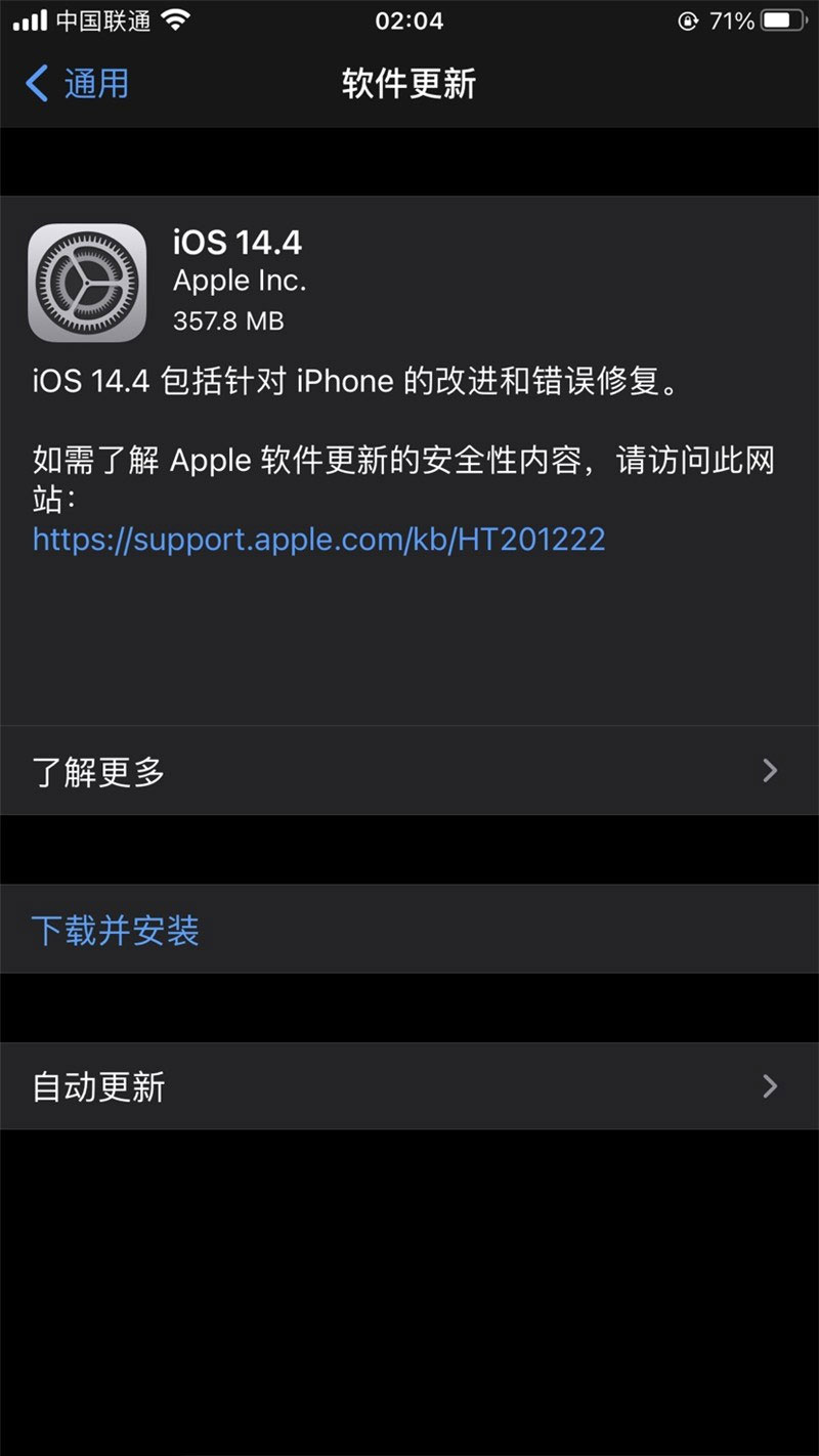 ƻ iOS  iPadOS 14.4֧ʶСĶά