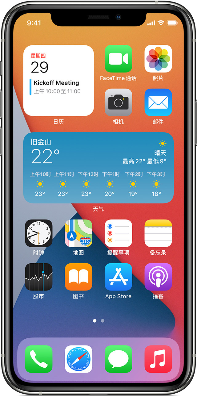 iPhone 12 СĻƳС