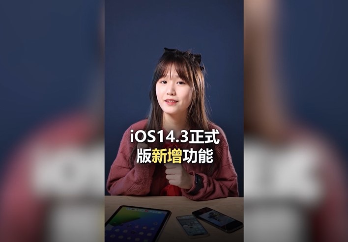  iOS °΢ø״̬