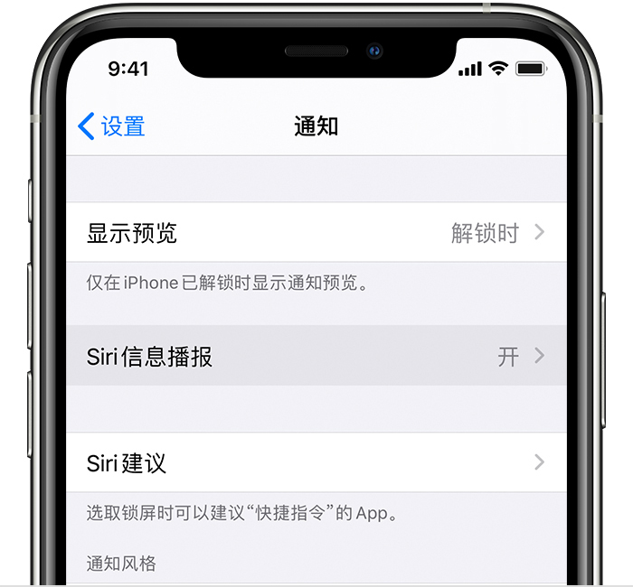 iOS 14 ̳̣ AirPods ʹ Siri Ϣܣ