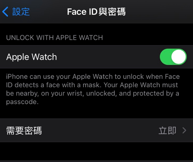 iOS 14.5 ֧ Apple Watch  iPhoneЩͿã