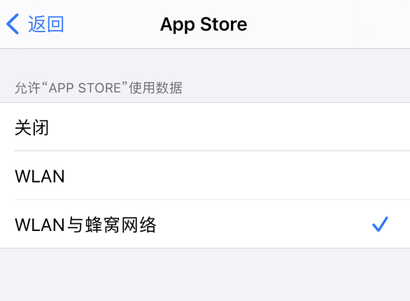 iPhone 12 ޷ӵ App Store ô