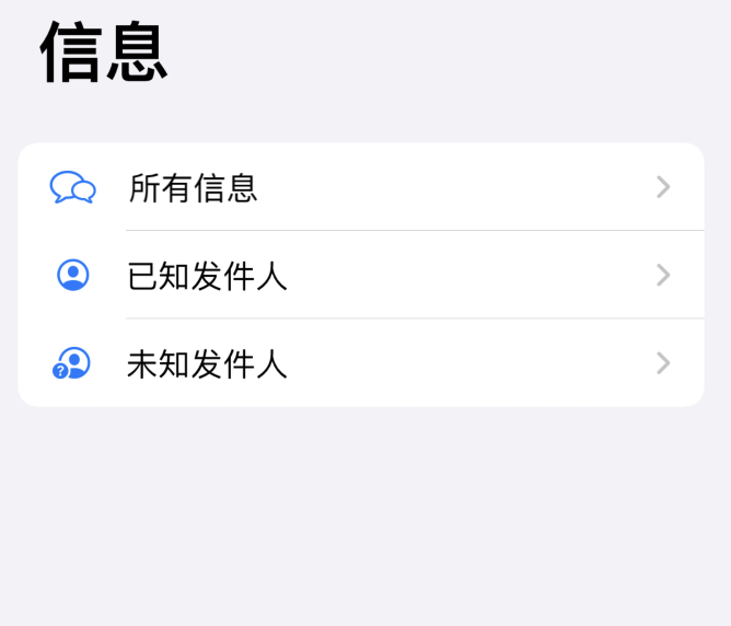 iOS 14 յϢûԶзô죿