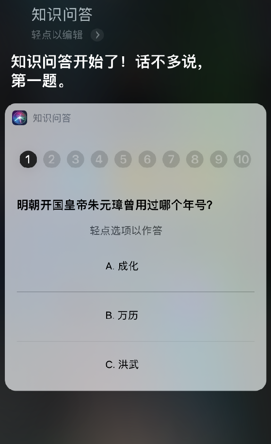 iOS 14 СɣSiri  6 ȫ¹