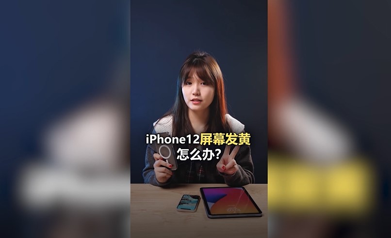 iPhone12Ļô죿