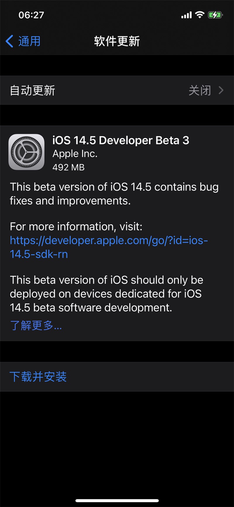 ƻ iOS 14.5  iPadOS 14.5 beta 3