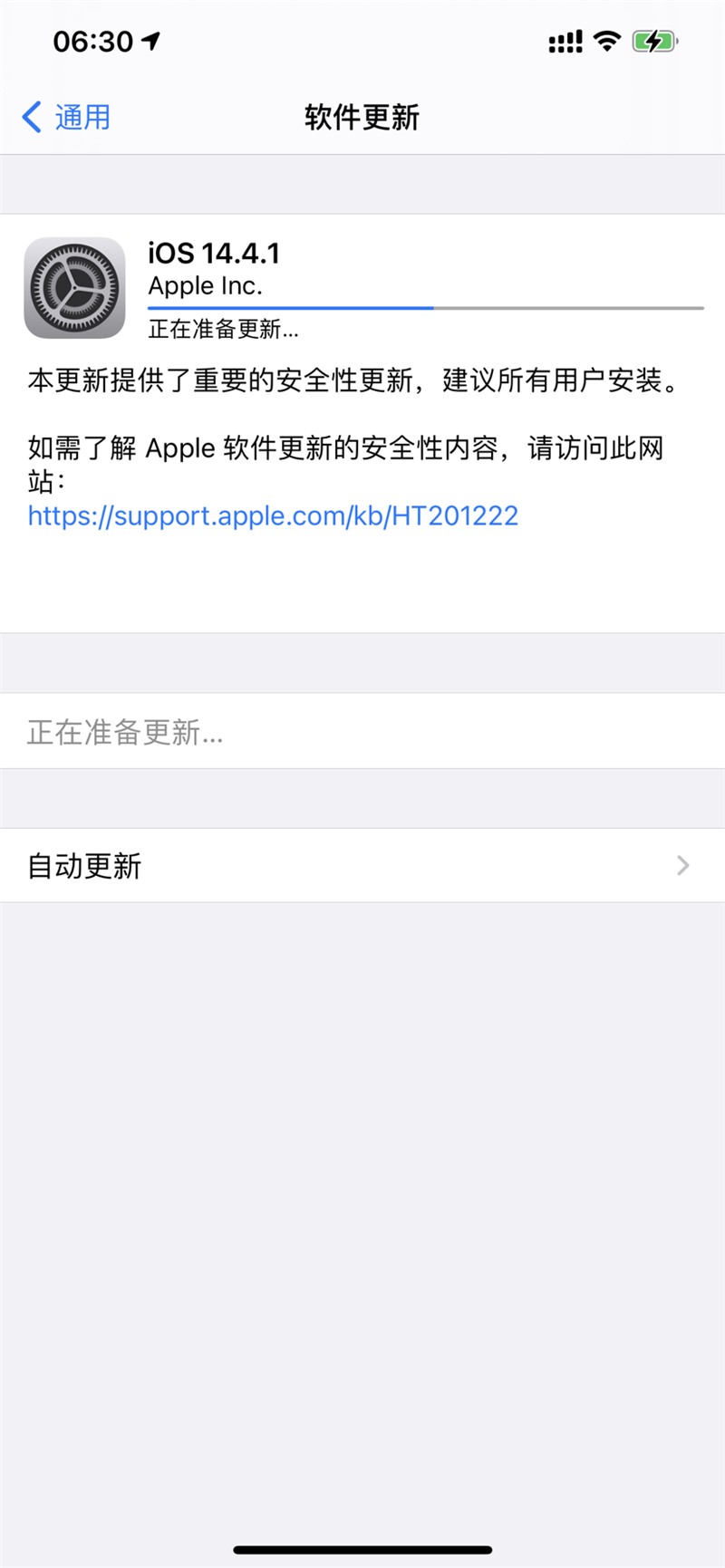 ƻ iOS 14.4.1/iPadOS 14.4.1 ʽ淢