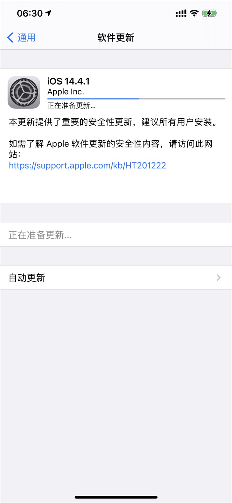 ƻ iOS  iPadOS 14.4.1޸ WebKit 