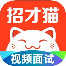 招才猫直聘 v6.0.0 苹果版