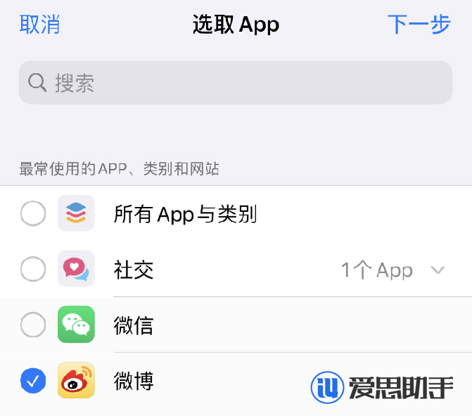 iOS 14 ͨĻʹʱ䡱ƷӦã