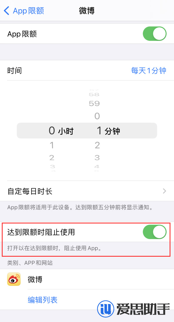 iOS 14 ͨĻʹʱ䡱ƷӦã