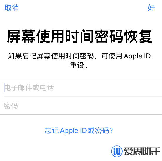 iOS 14 ͨĻʹʱ䡱ƷӦã