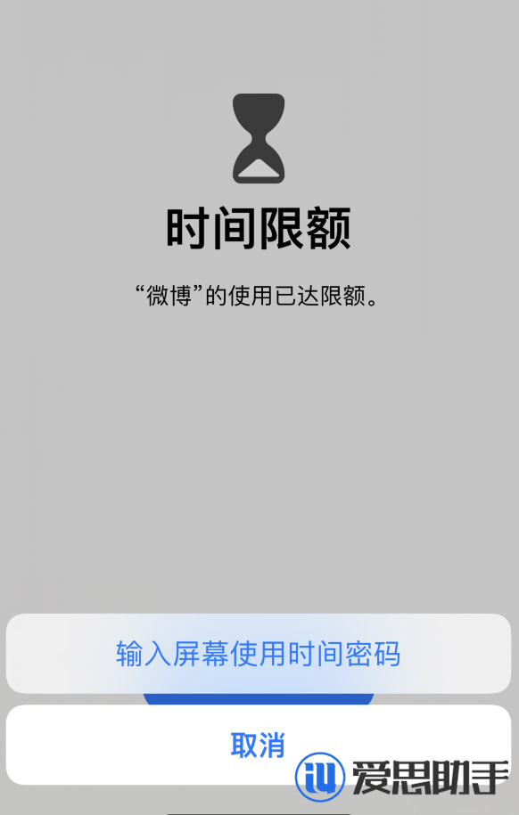 iOS 14 ͨĻʹʱ䡱ƷӦã