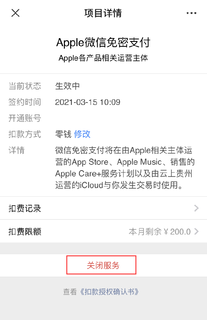 iOS 14 ιر Apple ΢֧ʾ޷رô죿