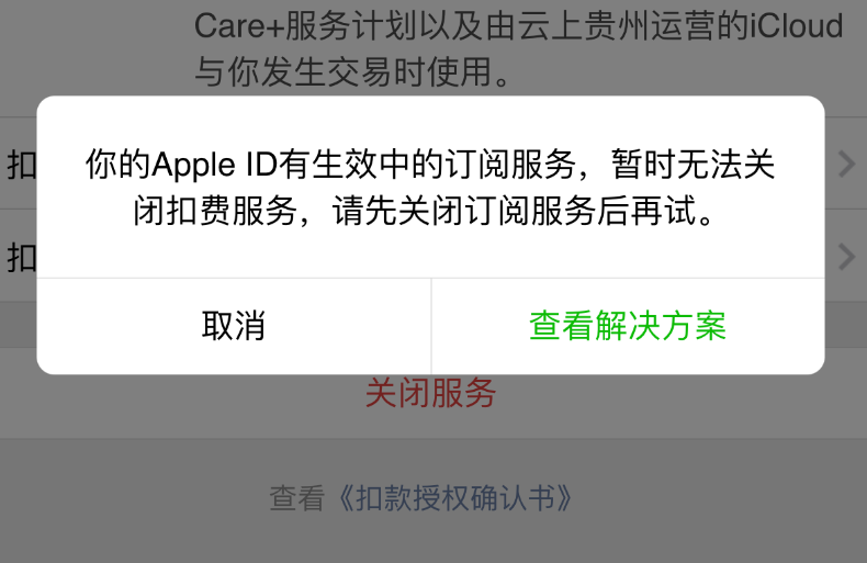 iOS 14 ιر Apple ΢֧ʾ޷رô죿