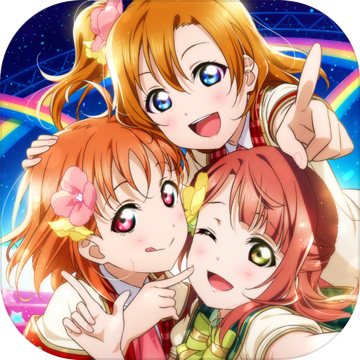 loveliveѧ԰żȺҫ V6.9 ƻ