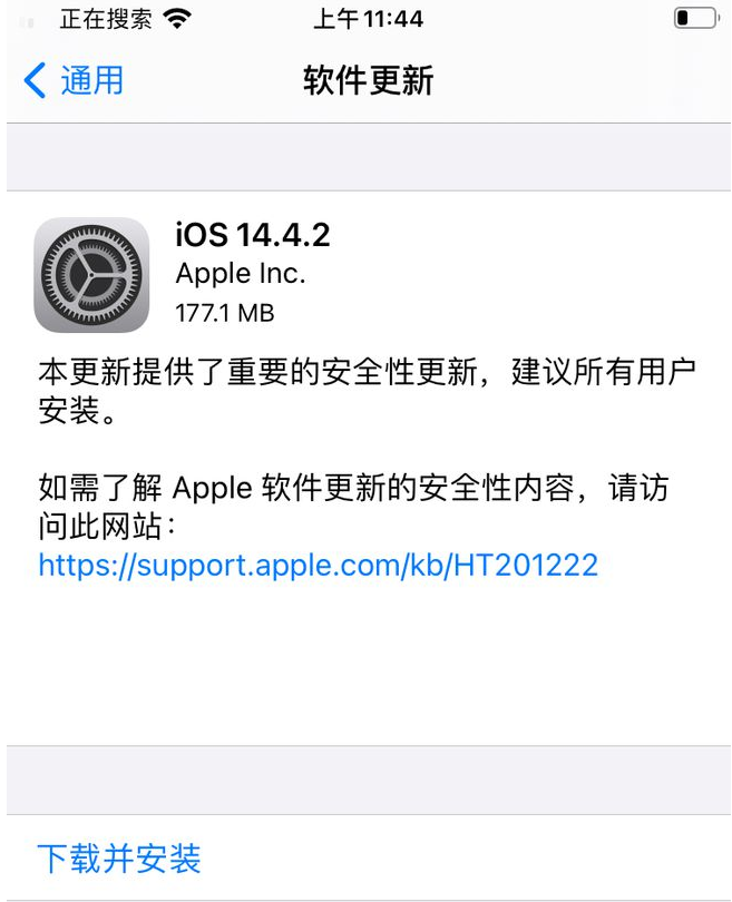 iOS14.4.2źiOS14.4.2ֵ