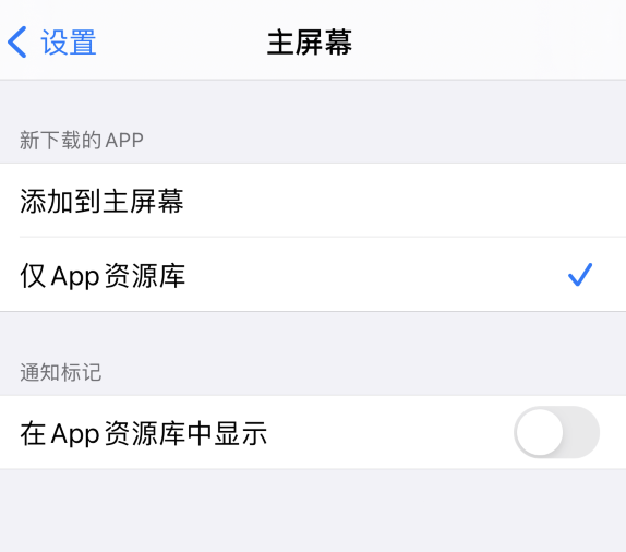 iOS 14 ֵ˽ 6 ϸ