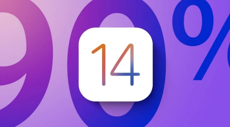 iOS 14ʽƳ7 £װжߣ