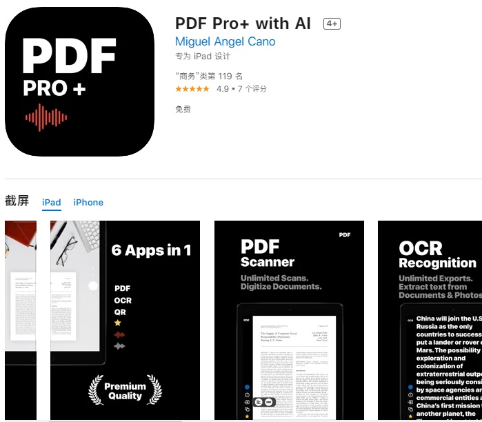 iOS  App ѡPDF Pro+רΪ iPad Ƶȫ PDF Ӧã180