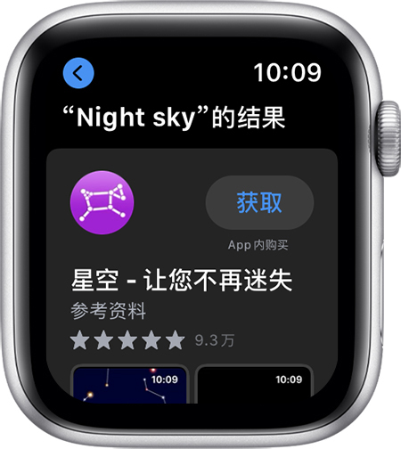  Apple Watch Ӧã