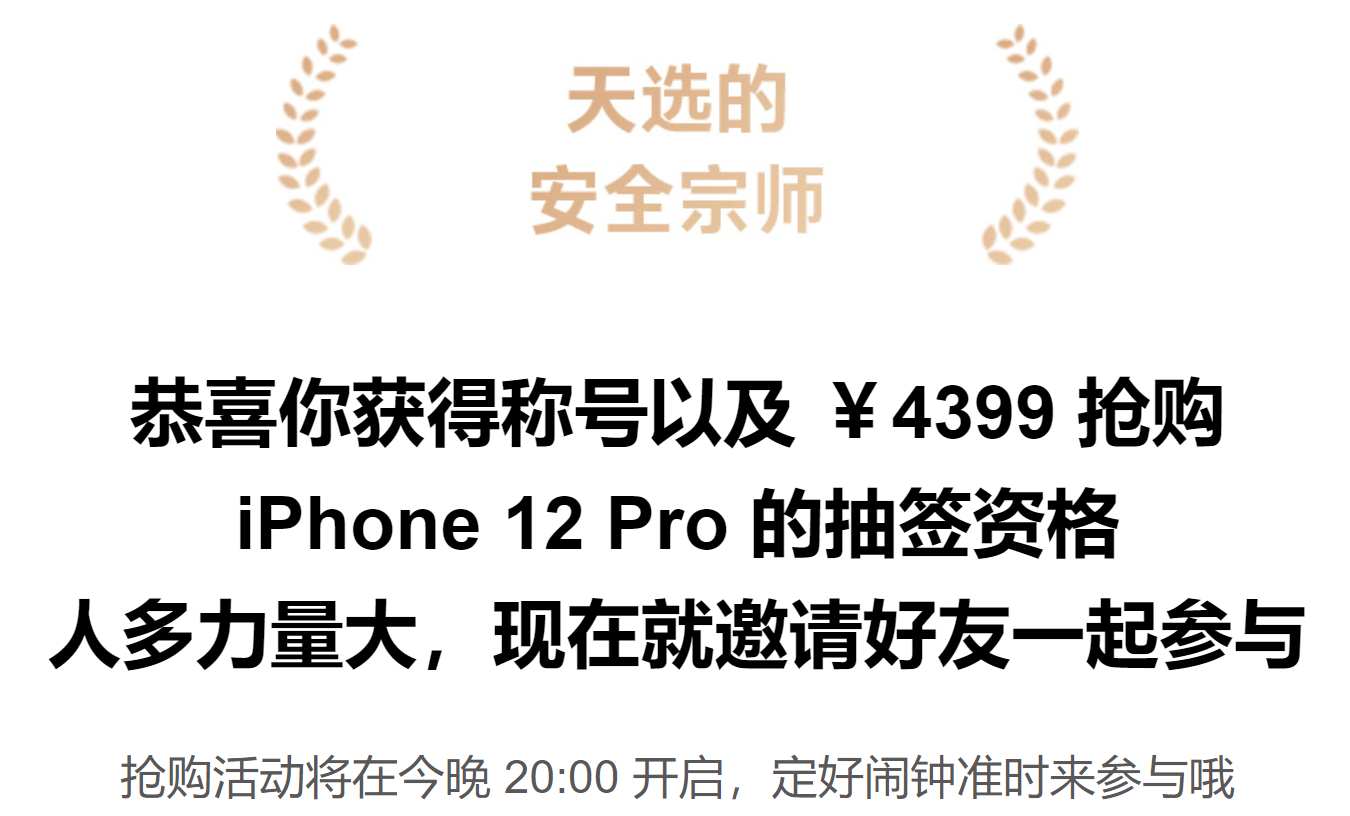 ̳տ iPhone 12 Pro ϵУû 50 