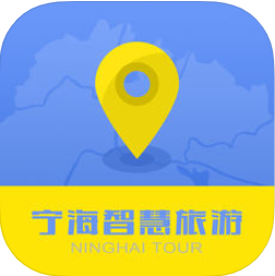 宁海智慧旅游 V1.4.3 苹果版
