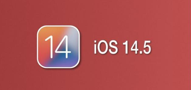 iOS14.5ʽ汾ҪΪʲôƼ