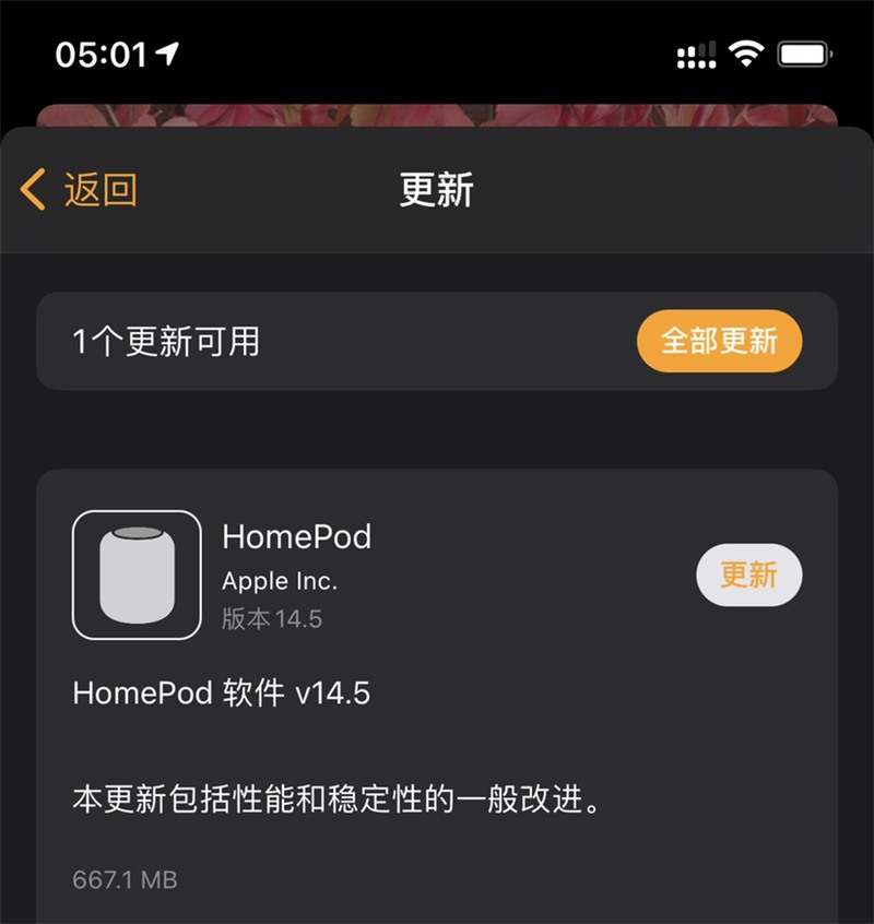 ƻ HomePod mini 14.5 ʽ淢
