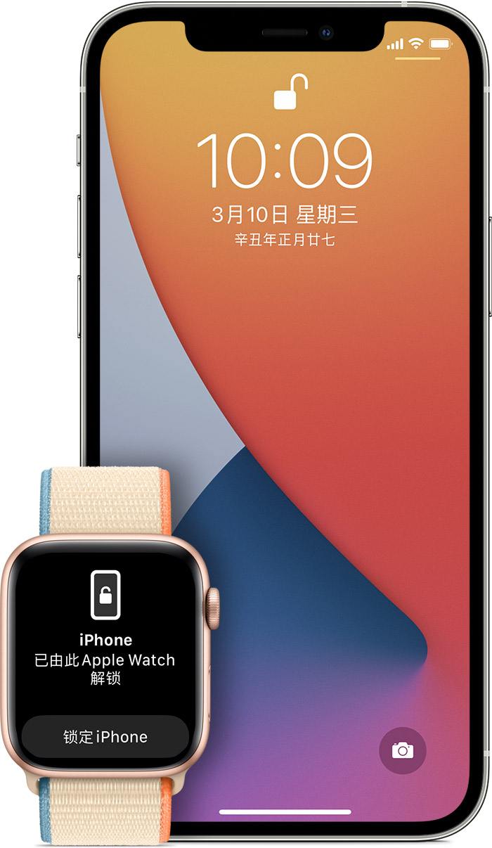 iOS 14.5 ¹⣺ʱͨ Apple Watch  iPhone