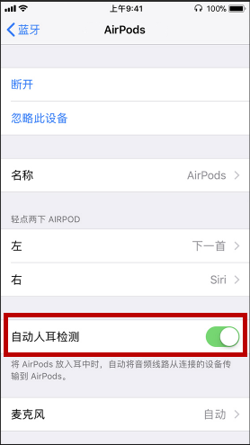 iOS 14.5ʽƵԶϿô죿