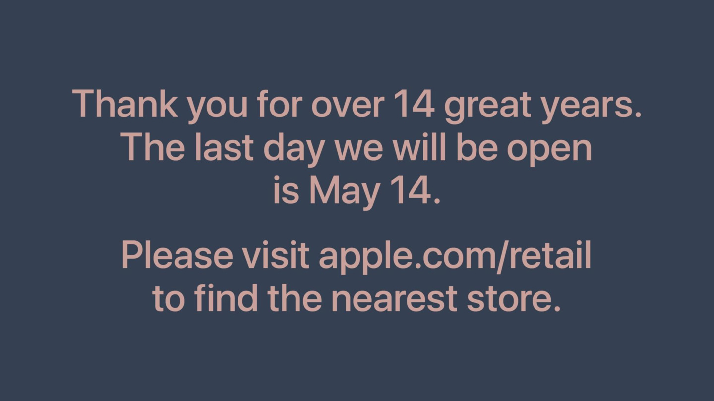 ƻ˰ɪ Apple Store ۵꽫 5  14 ùرգӪ 14 