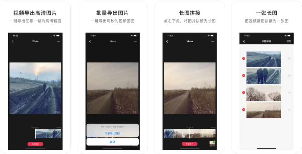 iOS  App ѡVFoto - ƵȡͼƬ60