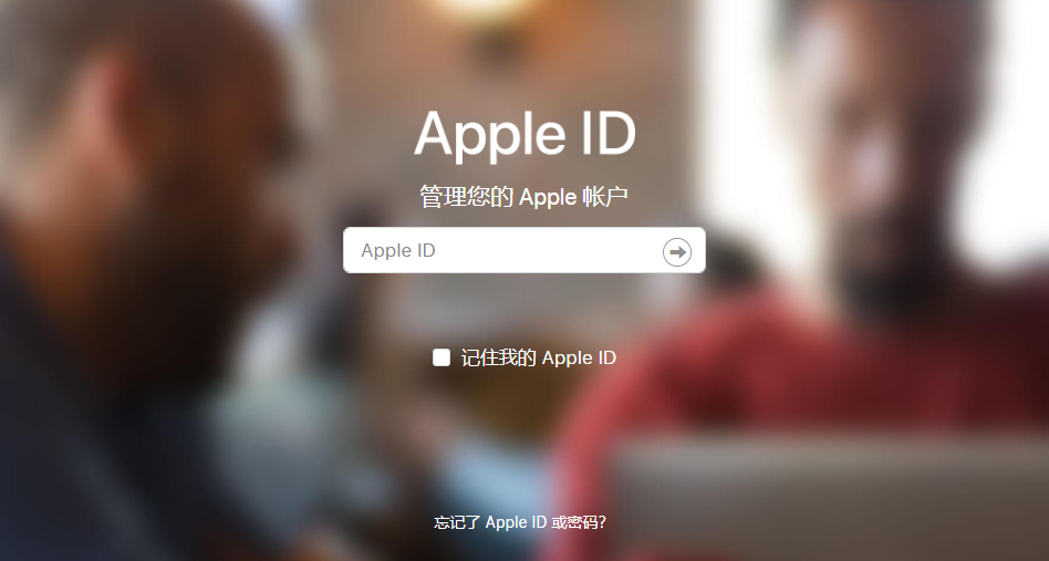 θ Apple ID 󶨵ε绰룿