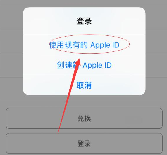 ̨iPhone豸ͬʱ¼һApple ID