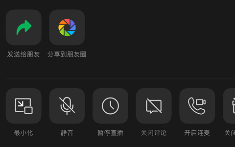 ΢ iOS 8.0.6 ʽ淢״̬ʱЧѡȦתƵ