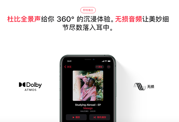  Apple Music űȫƵ֧Щ豸