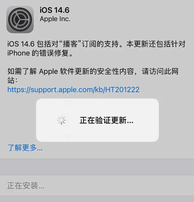 iOS14.6ʽһiOS14.6ʽ