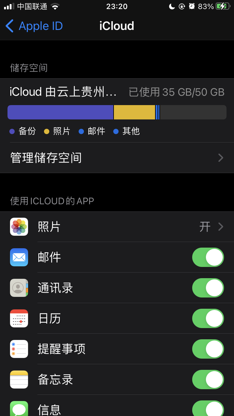 ƻ iCloud󰲣ĽɲʽͶ